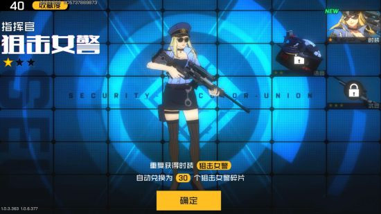 王牌战士
