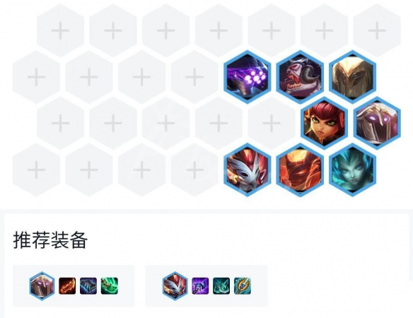 云顶之弈