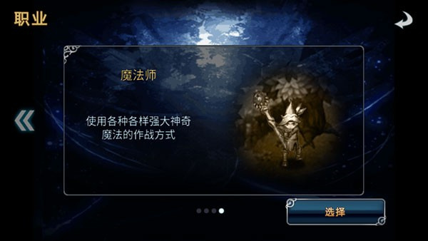命运之石汉化版