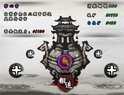 九黎