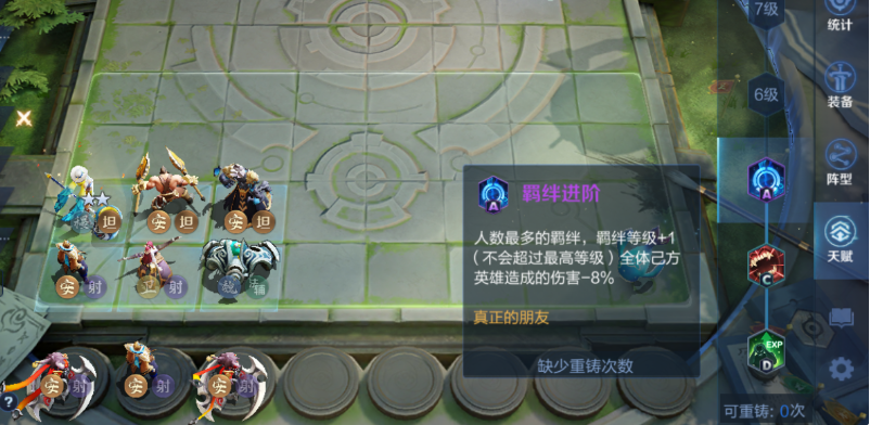 王者荣耀