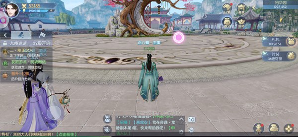 浮生为卿歌