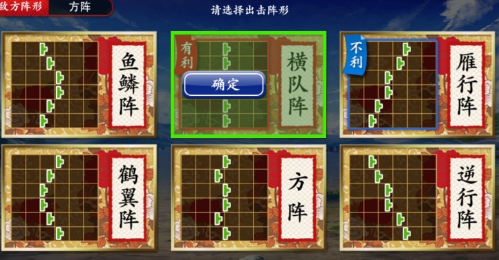 刀剑乱舞online