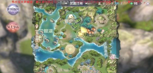 完美世界手游