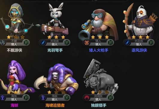 多多自走棋
