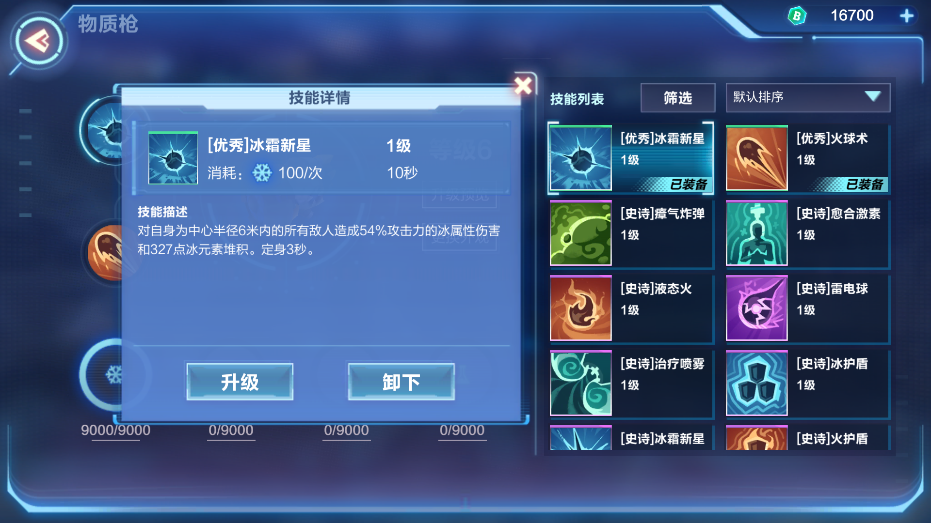 我的起源