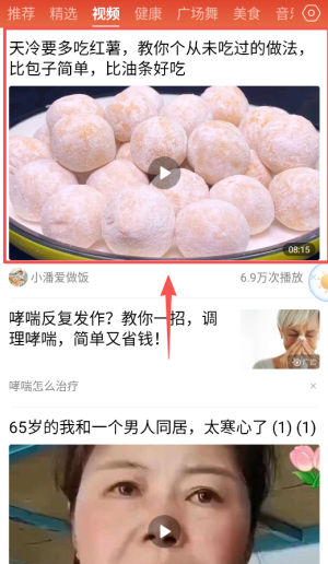 今日快闻app最新版