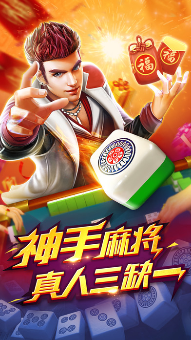 728兄弟二人打麻将游戏