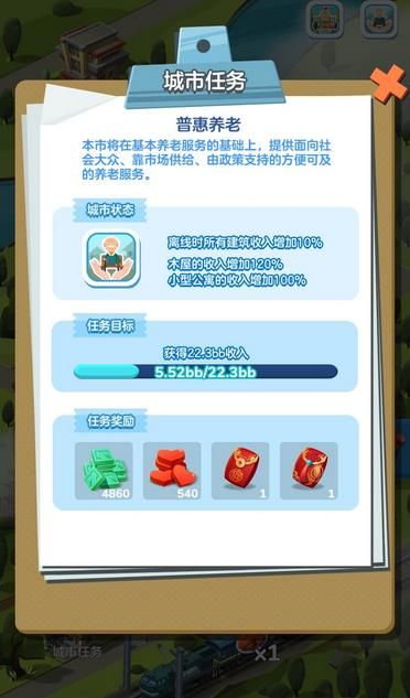 家国梦