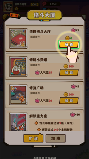光年计划安卓版