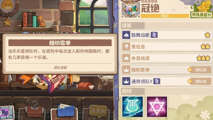 咔叽探险队