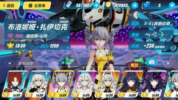 崩坏3