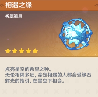 原神