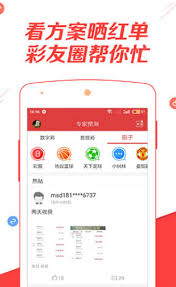 彩5官网版