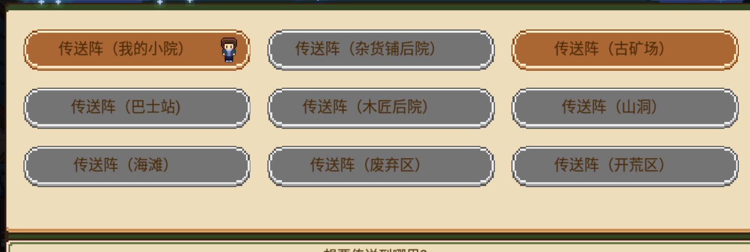 奶牛镇的小时光