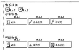 众生游