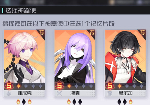 永远的7日之都