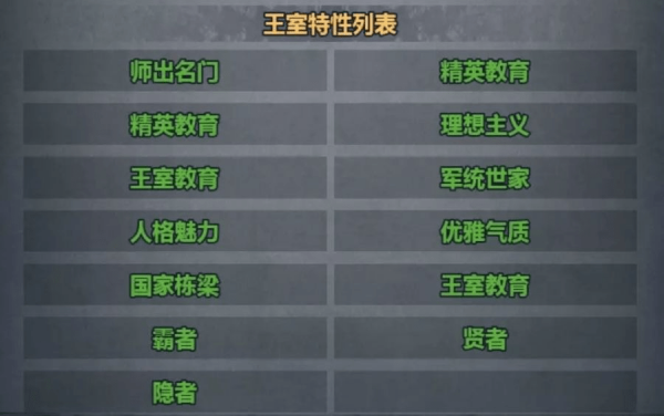 诸神皇冠百年骑士团