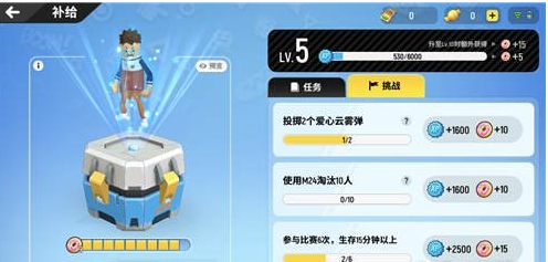 香肠派对
