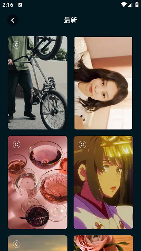 壁纸喵软件