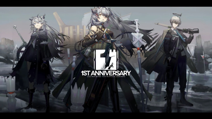 明日方舟
