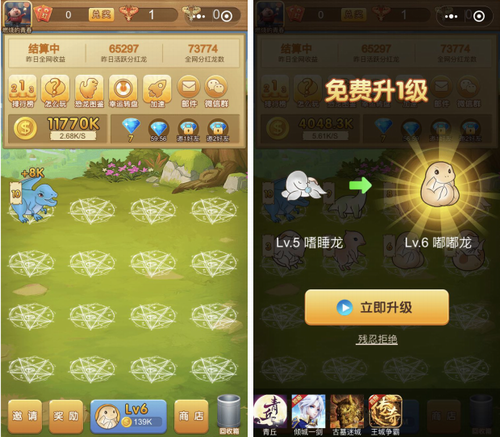 我的恐龙