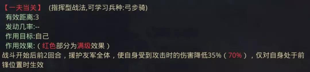 率土之滨