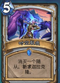 炉石传说