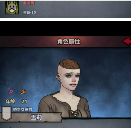 诸神皇冠百年骑士团