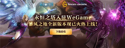 仙境传说RO手游六月活动进行中,与三千岁最强少女一起冒险!