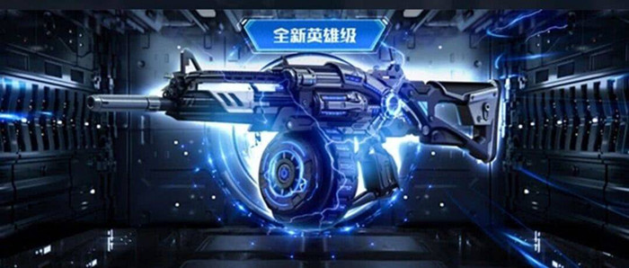 穿越火线枪战王者