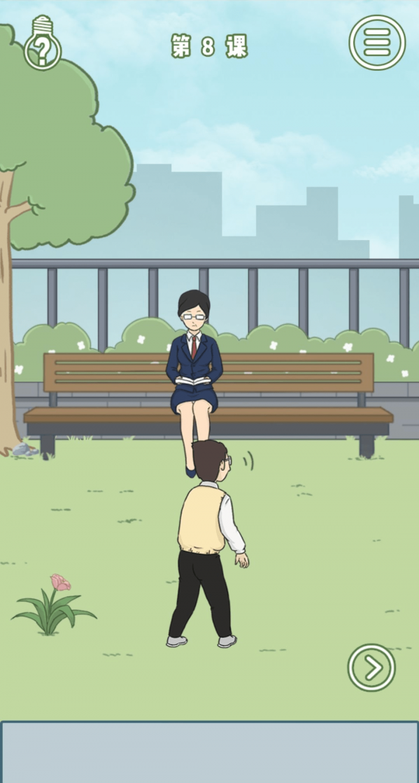 8.png