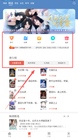 17k小说app