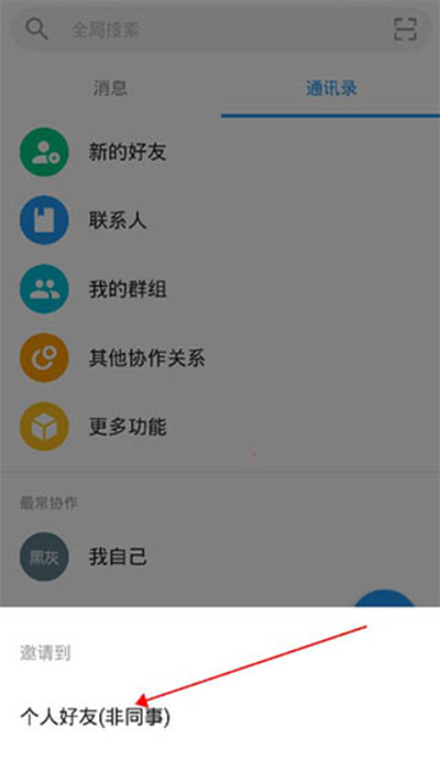 明道云
