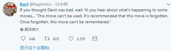 精灵宝可梦剑盾