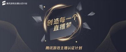 直播界颜值顶流，专访“电竞霍建华”智勋：他最”花心”，也最花心思