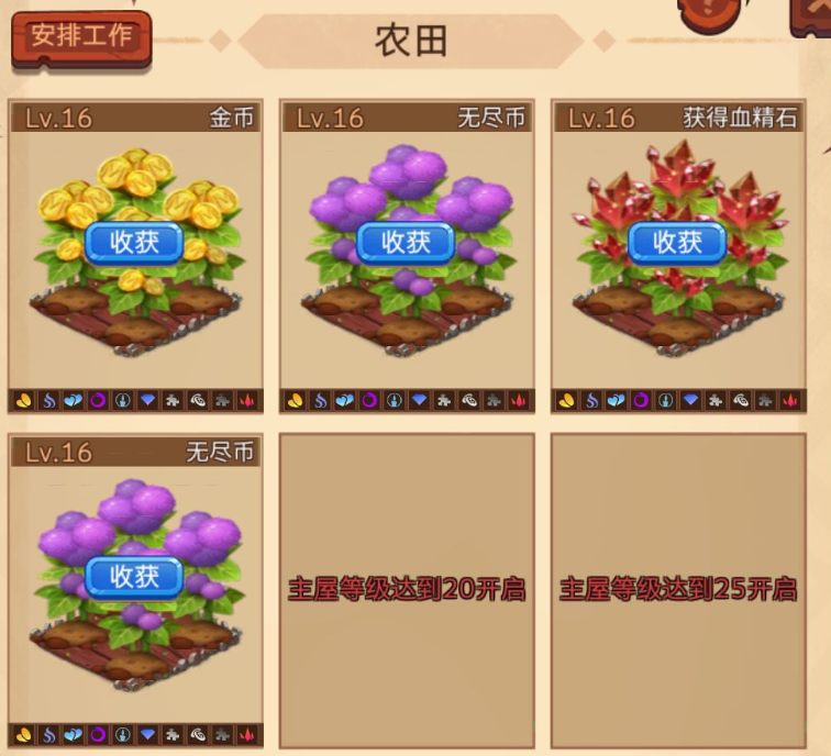 古代战争放置救世主