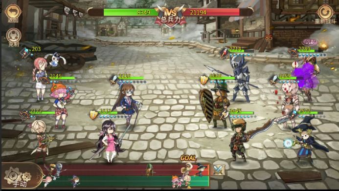 姬魔恋战纪