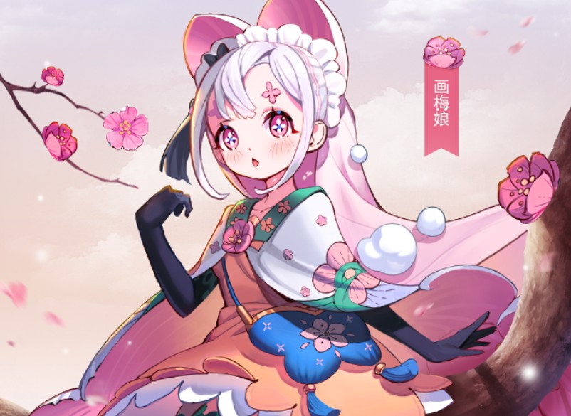 一起来捉妖