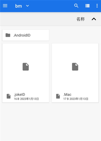 书法练字app