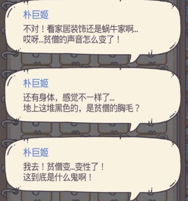 最强蜗牛