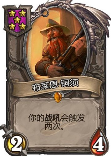 炉石传说