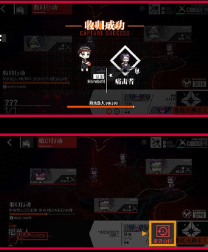 少女前线