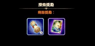 剑与远征