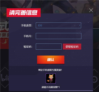 DNF手游