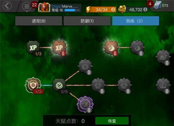 漫威超级争霸战单机版
