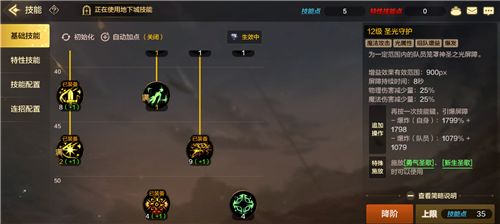 DNF手游