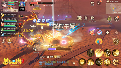 春暖花开,《梦幻西游三维版》清明踏青活动奔你而来!