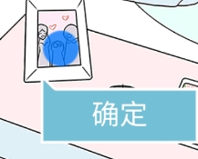 我和我的二十个渣男男友