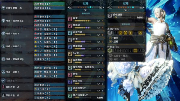 怪物猎人世界